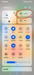 手机没有网了怎么办？教您快速连接无线WiFi和开启数据流量-学习网
