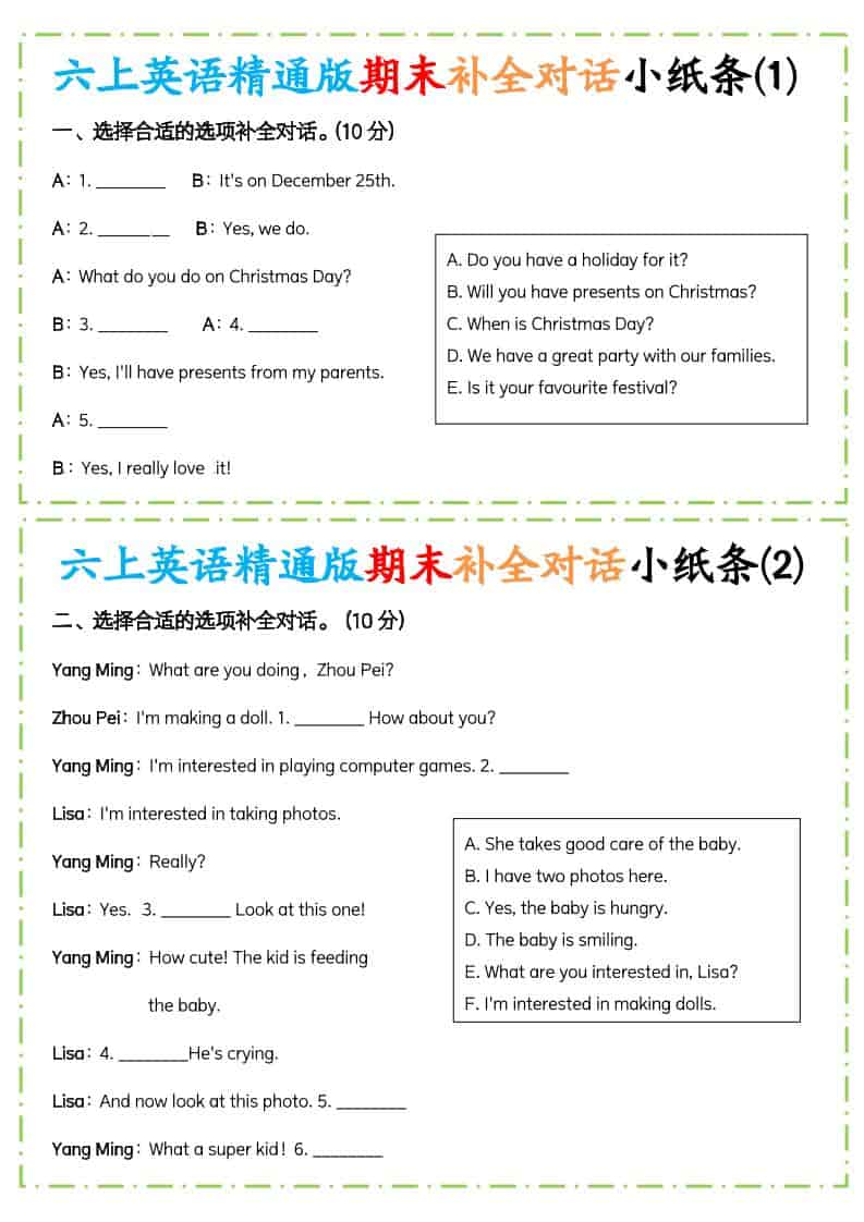 六年级上英语期末补全对话小纸条人教精通版-学习网